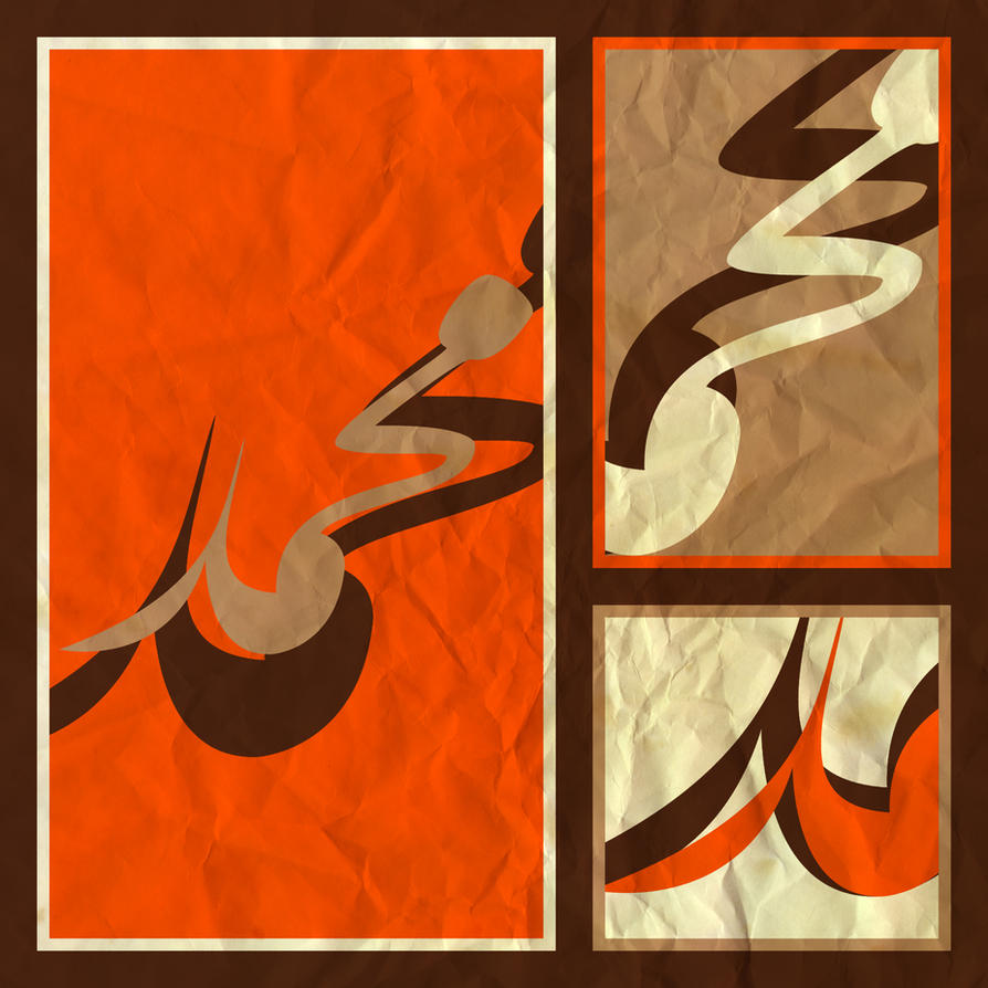 Muhammad___SAW_by_reshad80