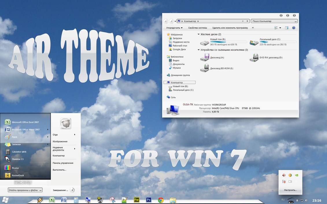Air Theme for Win7